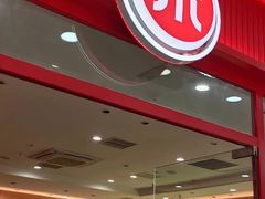 -米村拌饭(路南区万达店)
