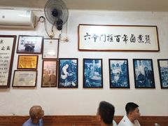 -六爷门框百年卤煮