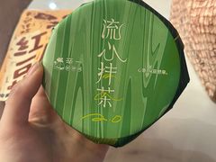 -辛一·铜锣烧(鸿寿坊店)