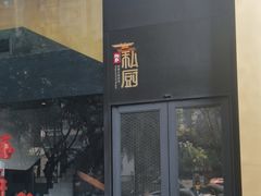 -炳胜私厨(中达旗舰店)