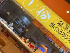 -鱼你在一起(梦秀广场店)