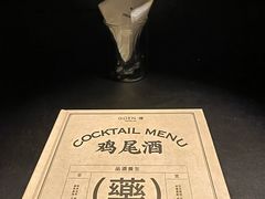 -GOEN·缘