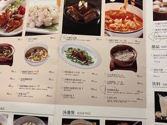 -穿越·外婆家(西溪天堂店)
