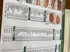 -岳合轩老北京涮肉