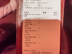 -探鱼·鲜青椒爽麻烤鱼(广州欣荣广场店)