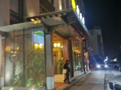 -御池园(顾村公园店)