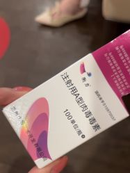 -上海玫瑰医疗美容医院