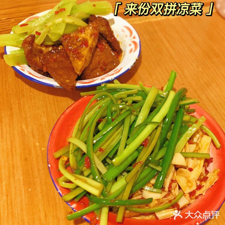 矮子粉店·长沙三十七年老牌粉店