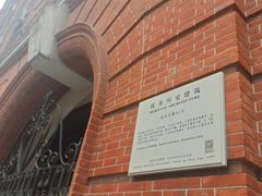 -潮一不贰·法式甜品·生日蛋糕·西式简餐(外滩店)