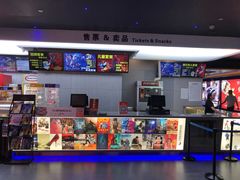 -中影星美国际影城(万家丽店)