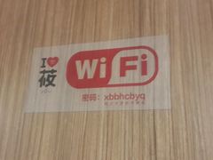 -西贝莜面村(当代商城店)