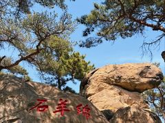 -崂山仰口游览区