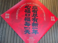 -四季民福烤鸭店(通州马驹桥店)