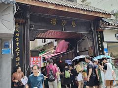 -遵义会议纪念馆