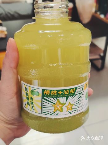 主打油柑汁,一种没见过的水果。