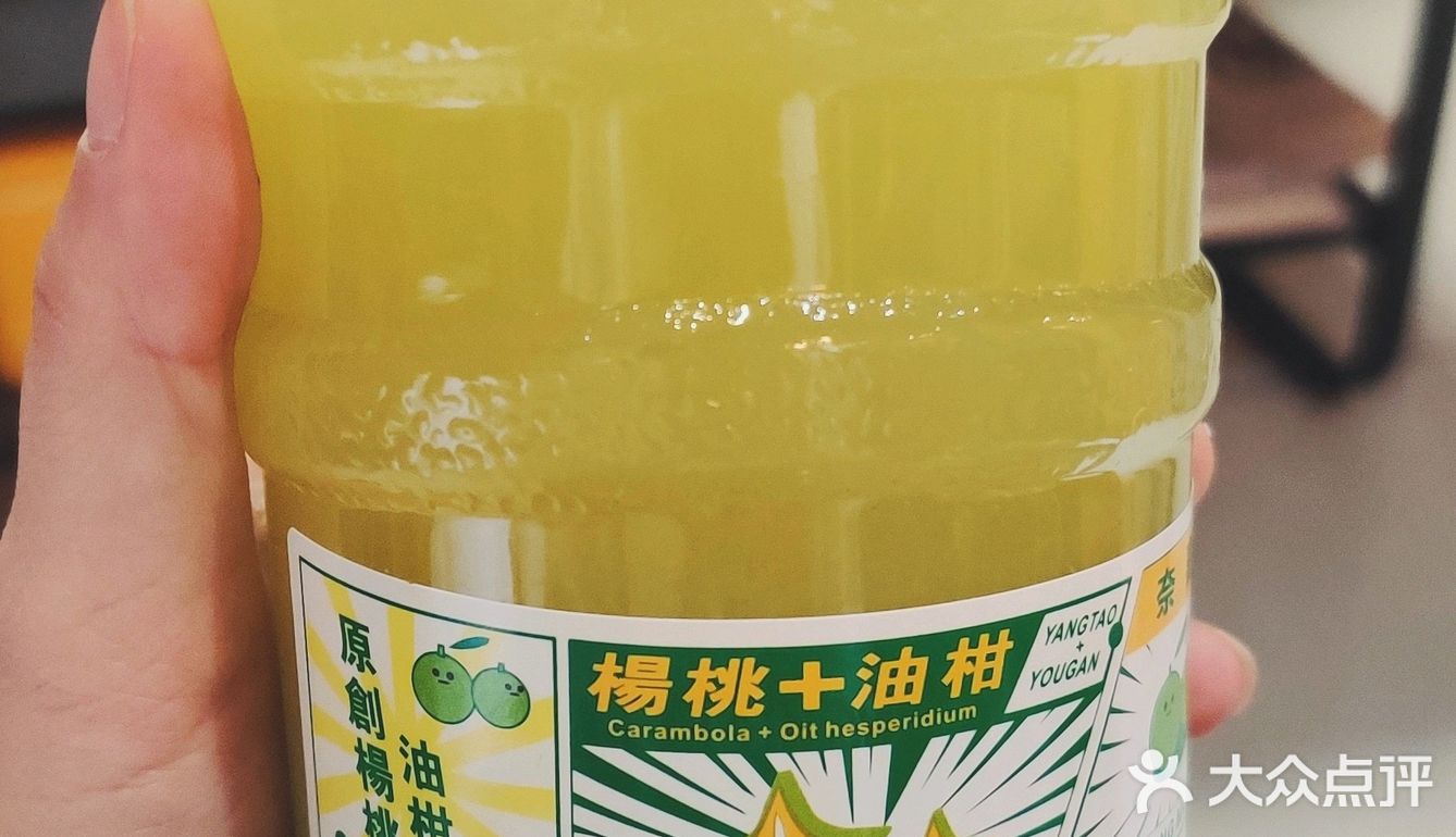 主打油柑汁，一种没见过的水果。
