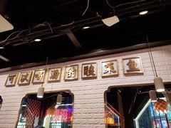 -川里谈·川味小馆(北京路店)