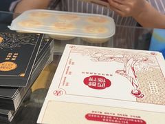 -西施酥饼(欧亚商都店)