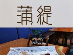 -皇城恒隆广场
