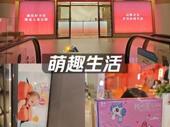 -宝山日月光中心