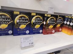 -国药中服免税(北京坊店)