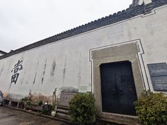 -绍兴书圣故里景区