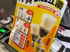 -小泉居(水坑尾店 )