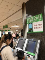 -首都医科大学附属北京儿童医院