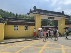 -萨尔浒风景区