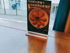 -新白鹿餐厅(城西银泰城店)