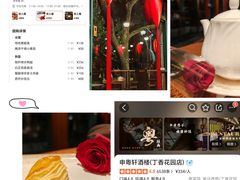 -申粤轩酒楼·三十年粤菜经典(丁香花园店)