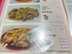-黄亚华小食店(Jalan Alor)
