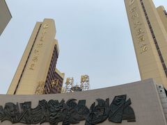 -北京保利大厦酒店(东四十条地铁站店)