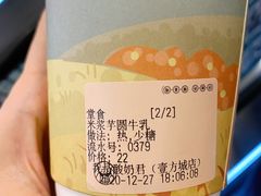 -我是酸奶君(壹方城店)
