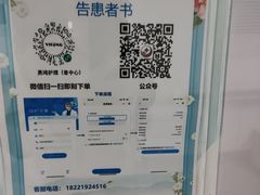 -上海市普陀区中心医院