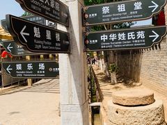-大槐树寻根祭祖园
