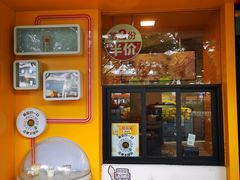 门面-麦当劳(中唱大厦店)