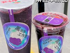 -伏小桃(雁塔MOMOPARK店)