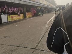 -韩家墅海吉星农产品批发市场