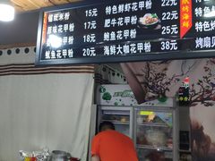 -五四广场美食城(福泰广场店)