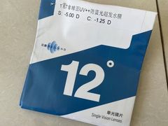 -宝视达眼镜(美中城店)
