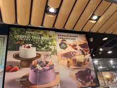 -PAPER STONE BAKERY(天环店)