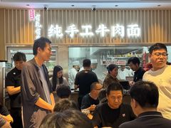 -有礼有面(知春路店)