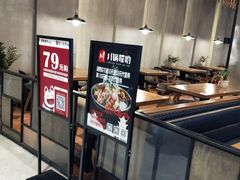 -川锅哎哟·麻辣香锅(国大城市广场店)
