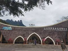 -七仙岭温泉国家森林公园