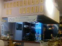 -鸟串烧Yakitori