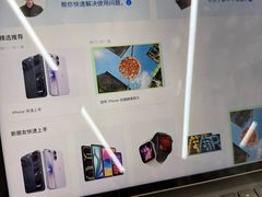 -Apple授权专营店(碧桂园里悦里店)