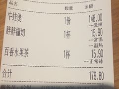 -胖哥俩肉蟹煲(虹口龙之梦店)