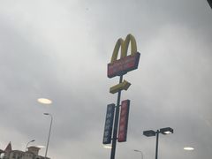 -麦当劳(长江西路得来速店)