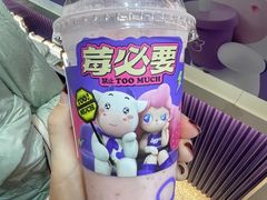 -一只酸奶牛(八一路店)